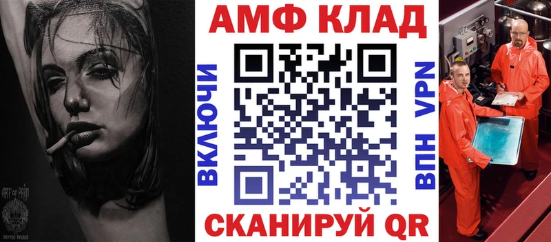 АМФ Premium  Пересвет 