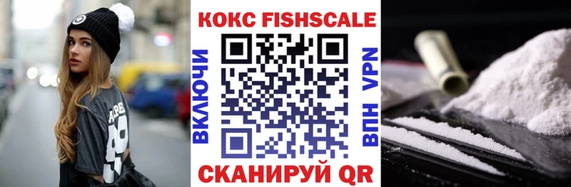 КОКАИН 99% МЕГА вход Пересвет