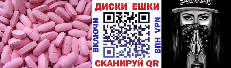 ОМГ ОМГ рабочий сайт  Пересвет  Ecstasy TESLA 