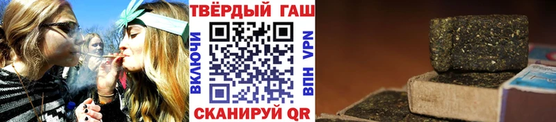 ГАШ ice o lator  Пересвет 