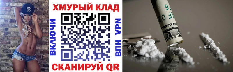 закладка  Пересвет  ГЕРОИН герыч 