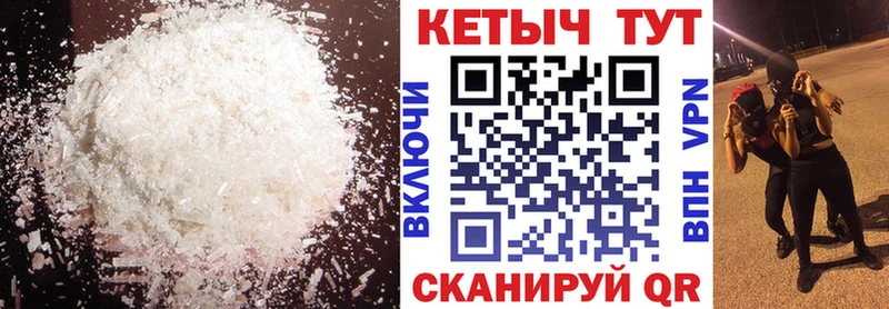 хочу Пересвет КЕТАМИН VHQ