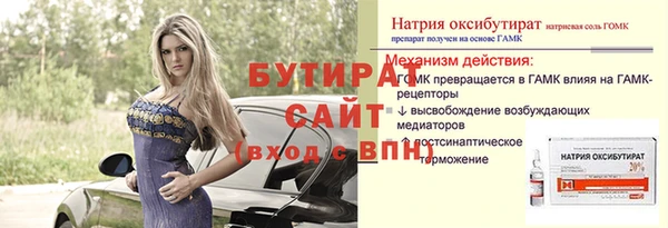 меф Армянск