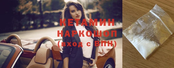 гашик Арсеньев