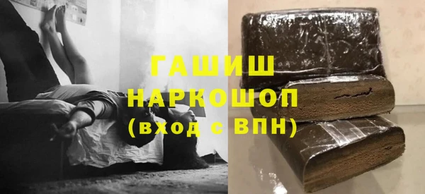 соль ск Аркадак