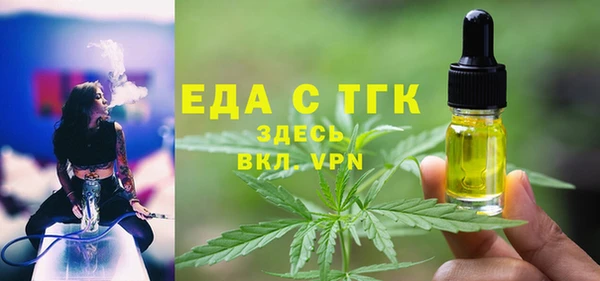 меф Армянск