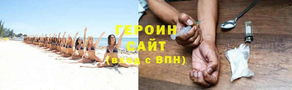 гашик Арсеньев