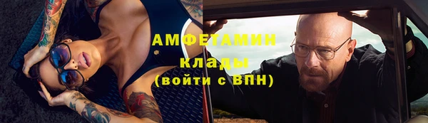 сатива Балабаново