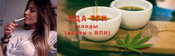 соль ск Аркадак