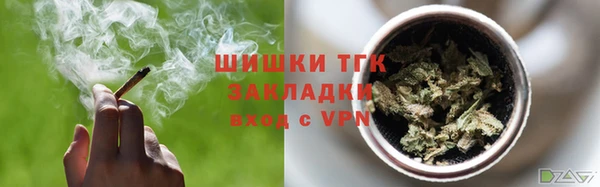 соль ск Аркадак