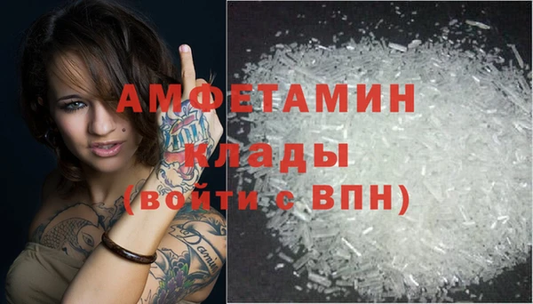 меф Армянск
