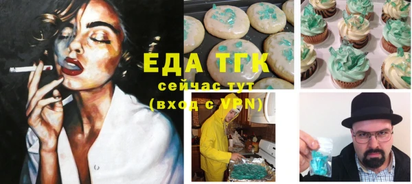соль ск Аркадак