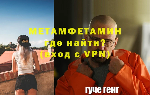 меф Армянск