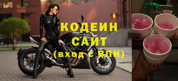 mdpv Балахна
