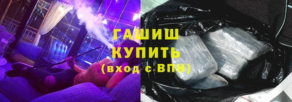 меф Армянск