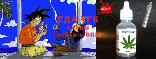 соль ск Аркадак