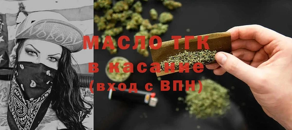 соль ск Аркадак
