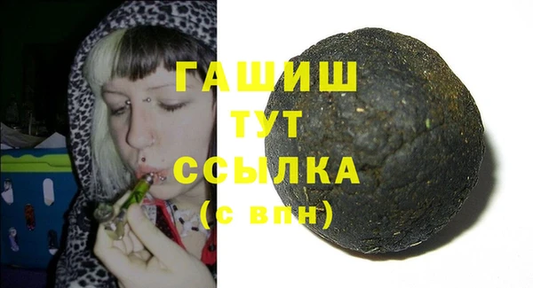 mdpv Балахна
