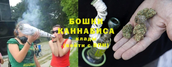 меф Армянск