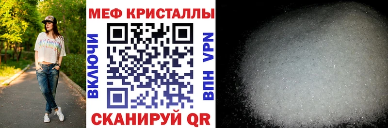 закладка  Пересвет  Меф mephedrone 