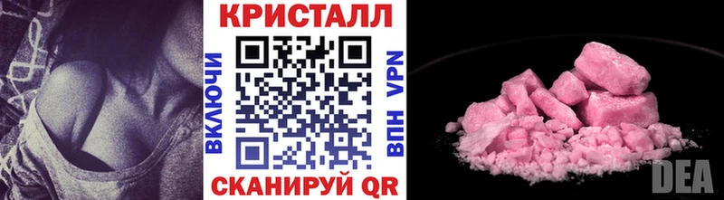 Первитин пудра купить Пересвет