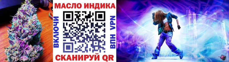 Дистиллят ТГК гашишное масло  где купить наркотик  Пересвет 